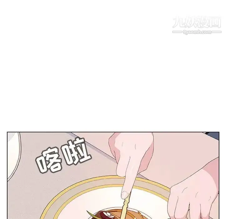 《与上司的密约》第34话图8