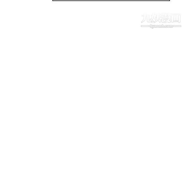 《与上司的密约》第34话图83