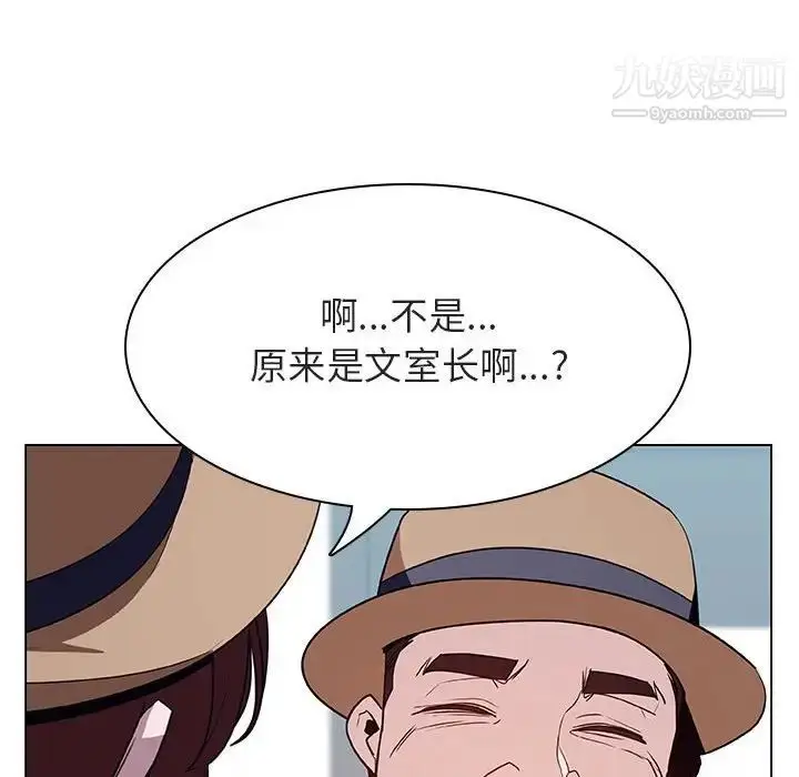 《与上司的密约》第34话图93