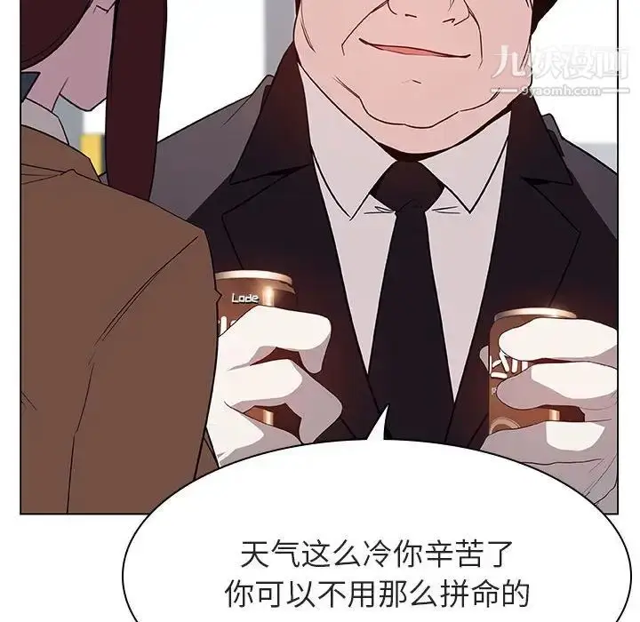 《与上司的密约》第34话图94