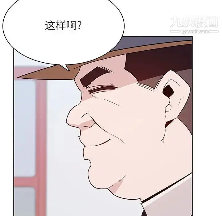 《与上司的密约》第34话图99