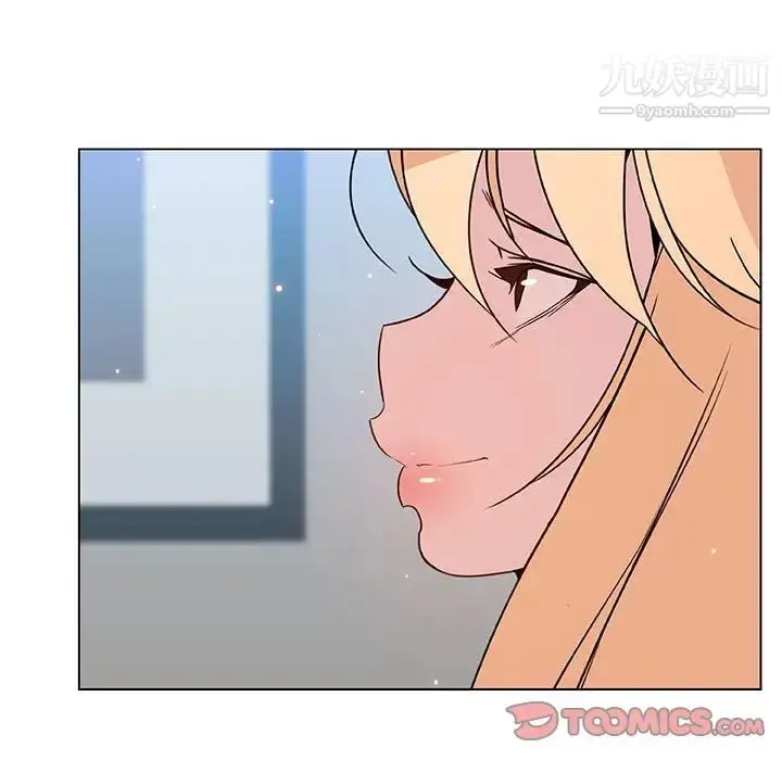 《与上司的密约》第48话图100