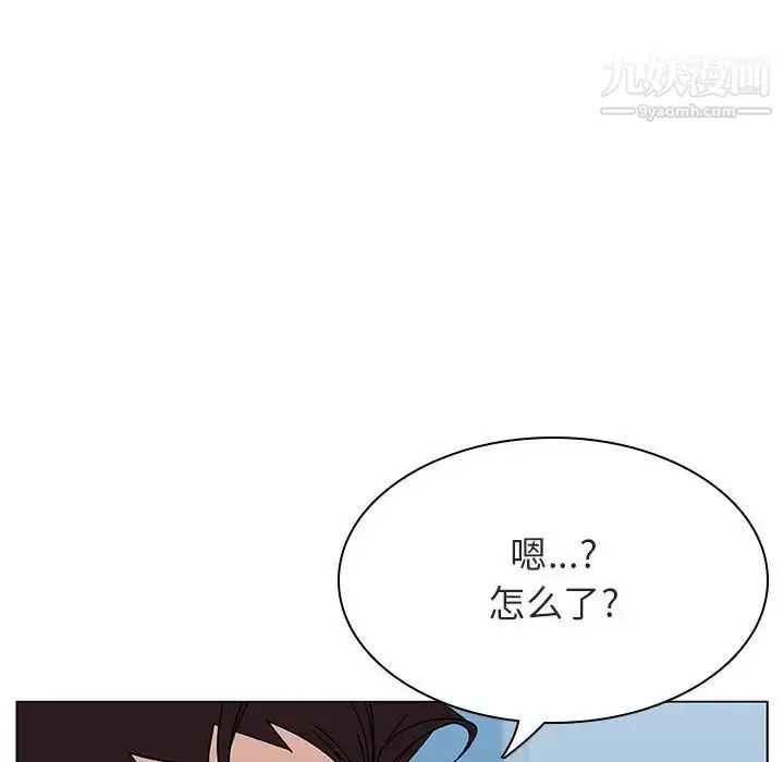 《与上司的密约》第48话图101