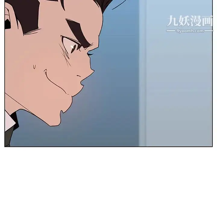 《与上司的密约》第48话图102