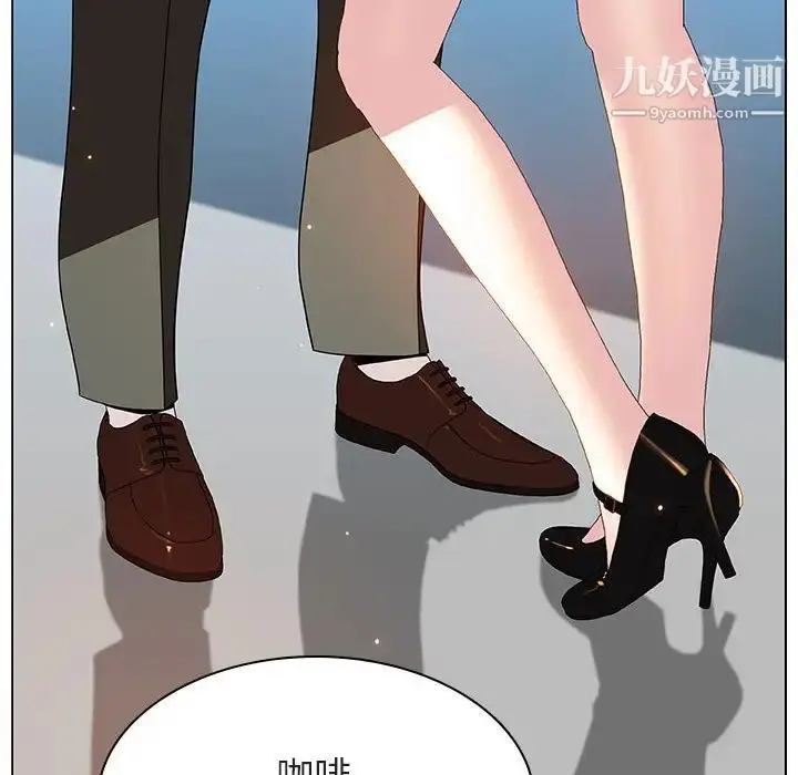 《与上司的密约》第48话图104