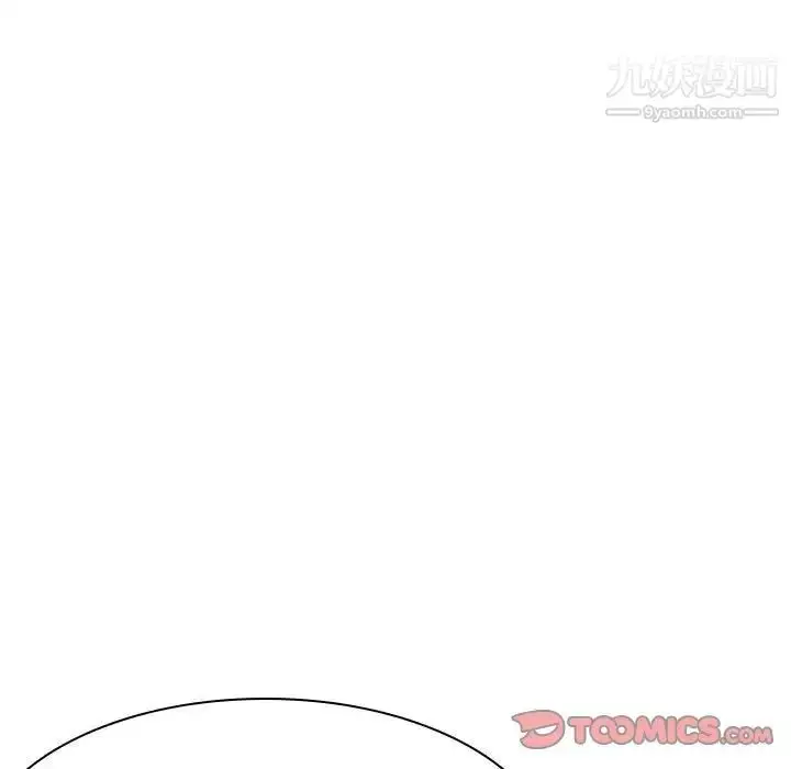 《与上司的密约》第48话图108
