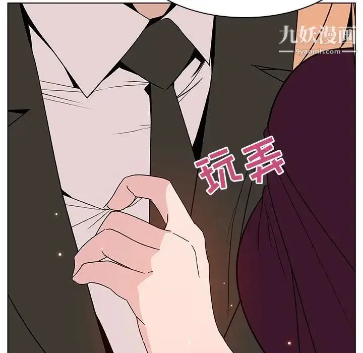 《与上司的密约》第48话图114