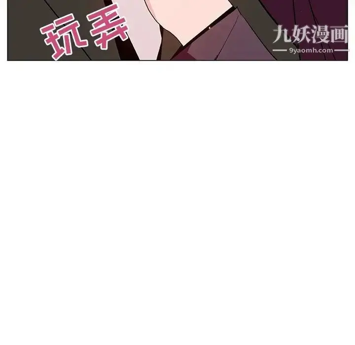 《与上司的密约》第48话图115