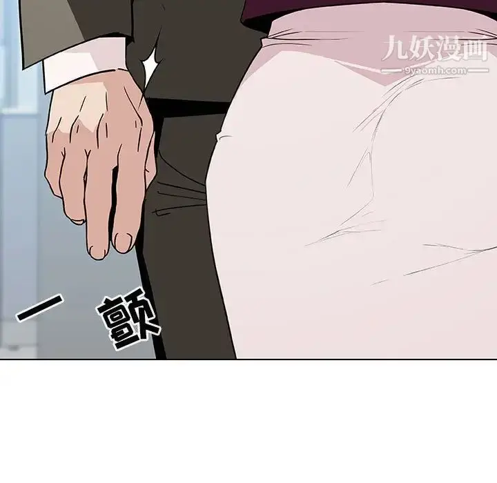 《与上司的密约》第48话图117