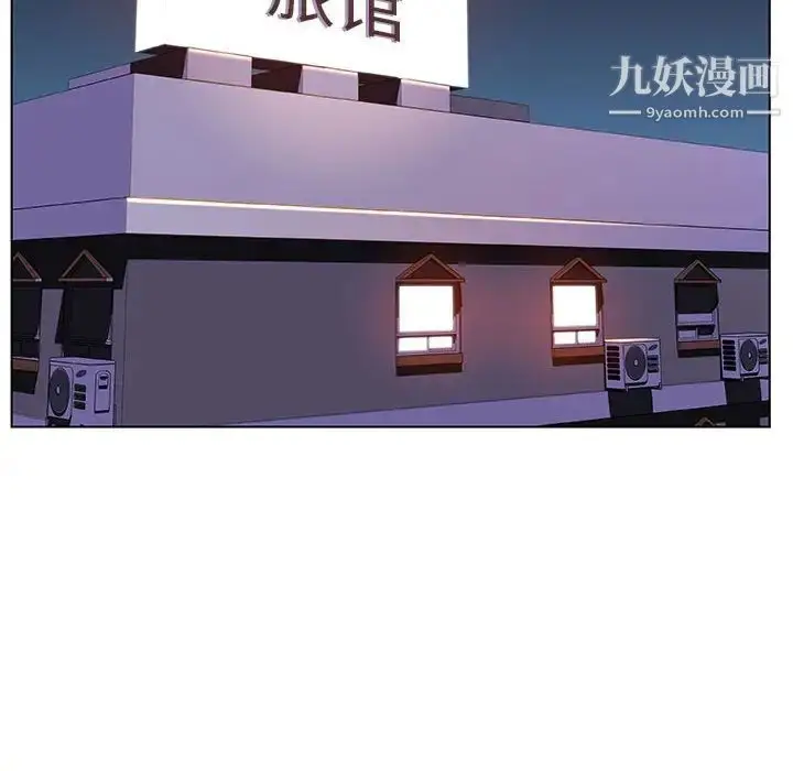 《与上司的密约》第48话图120