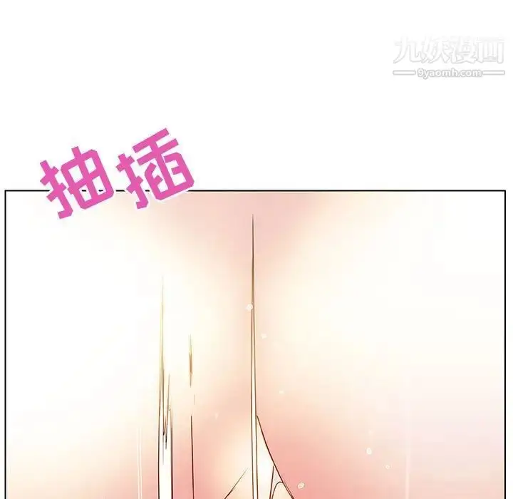 《与上司的密约》第48话图121