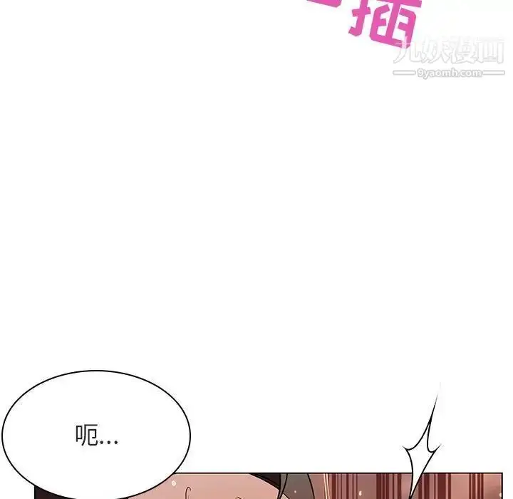 《与上司的密约》第48话图123