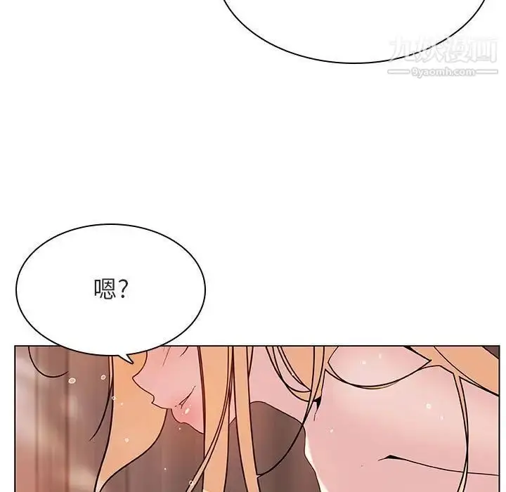 《与上司的密约》第48话图125