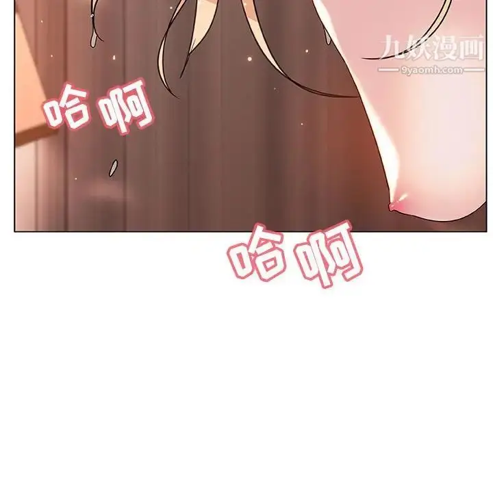 《与上司的密约》第48话图126