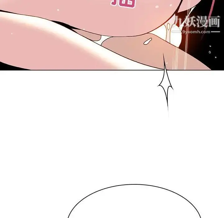 《与上司的密约》第48话图131