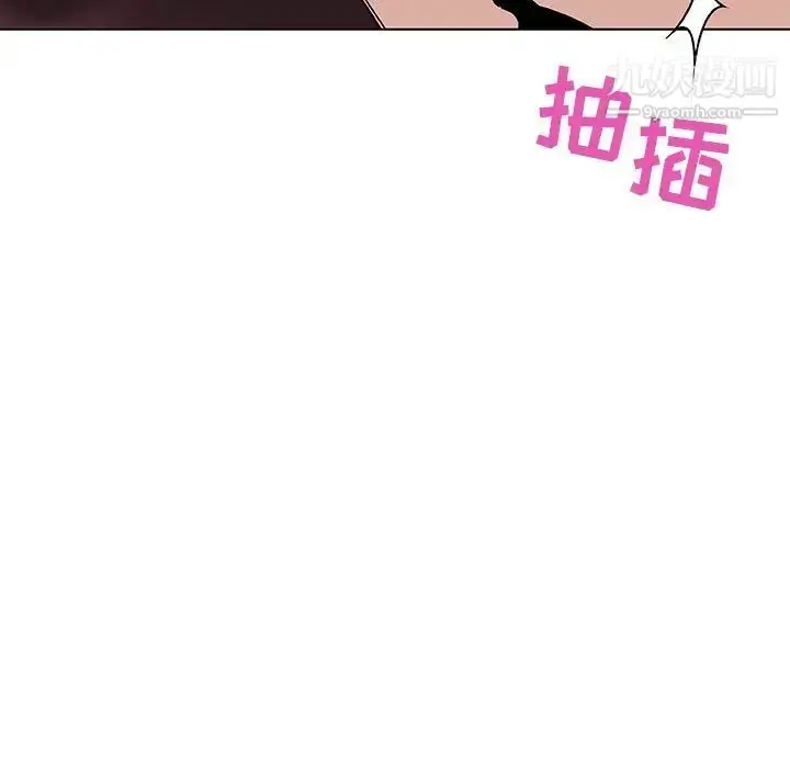 《与上司的密约》第48话图135