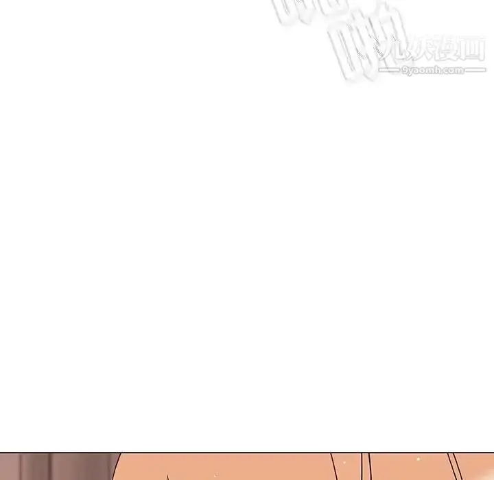 《与上司的密约》第48话图144
