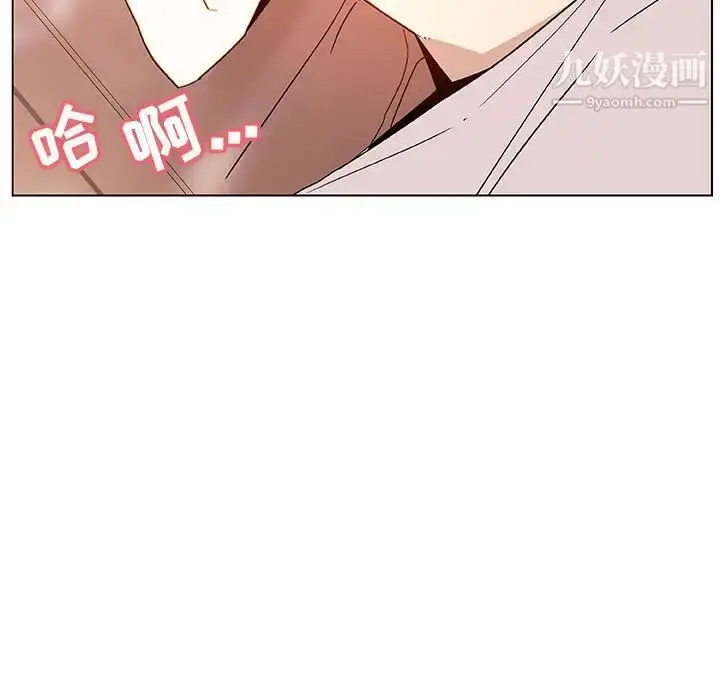 《与上司的密约》第48话图162