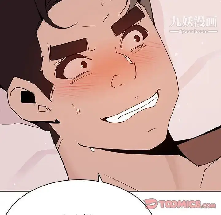 《与上司的密约》第48话图164