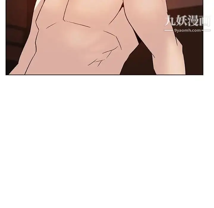 《与上司的密约》第48话图170