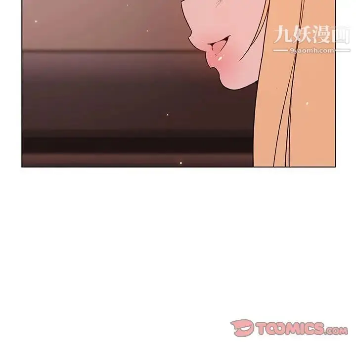 《与上司的密约》第48话图172