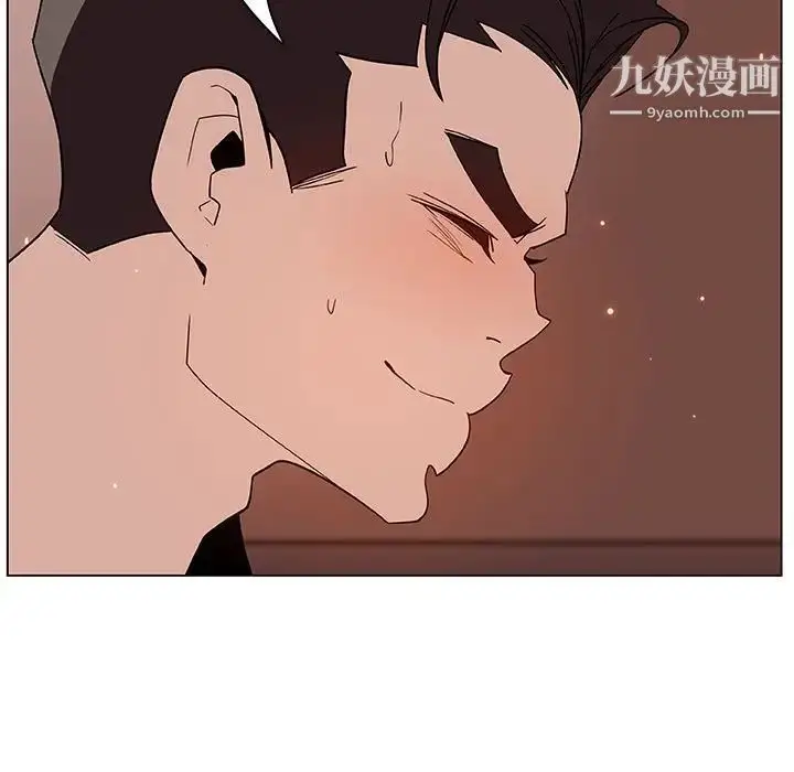 《与上司的密约》第48话图174