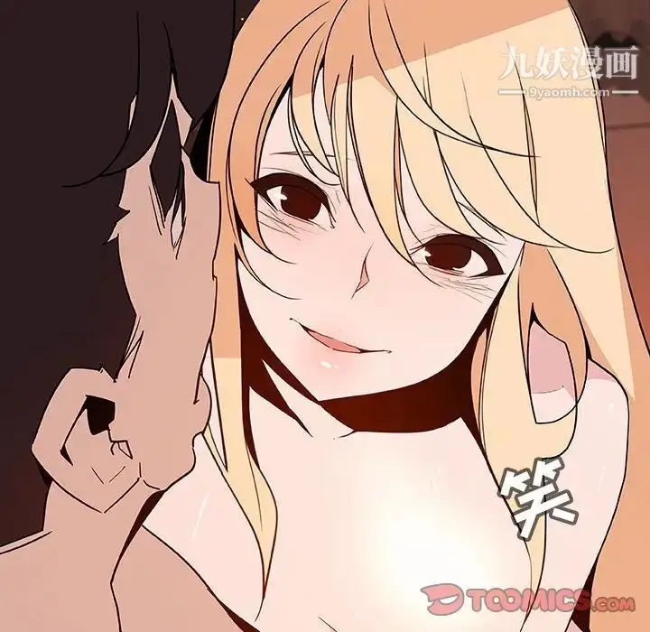 《与上司的密约》第48话图180