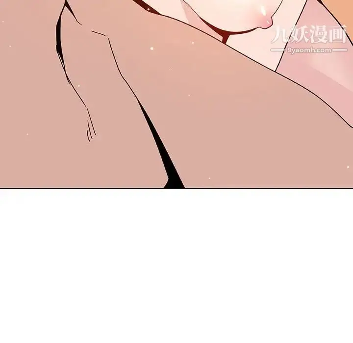 《与上司的密约》第48话图181