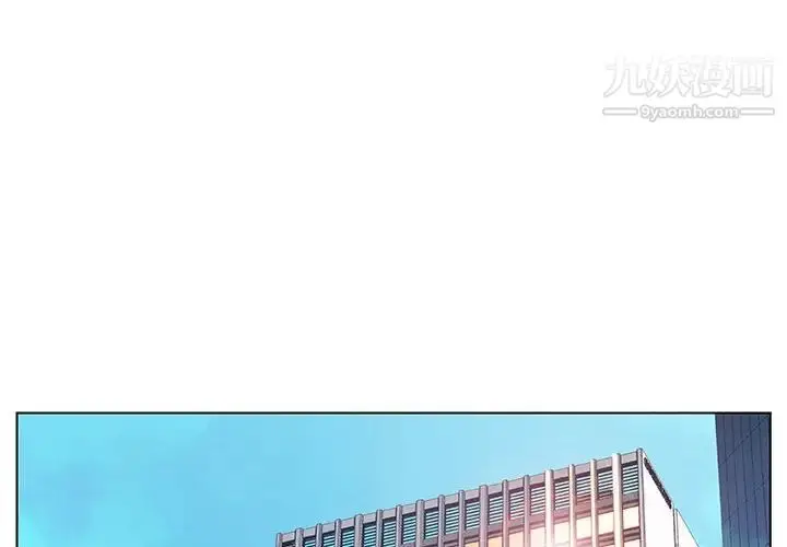 《与上司的密约》第48话图2