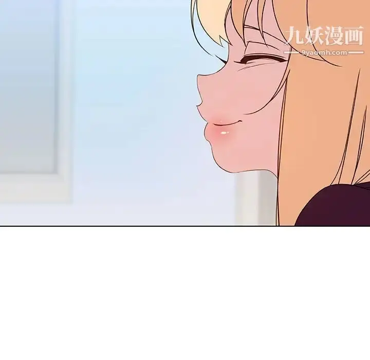 《与上司的密约》第48话图26