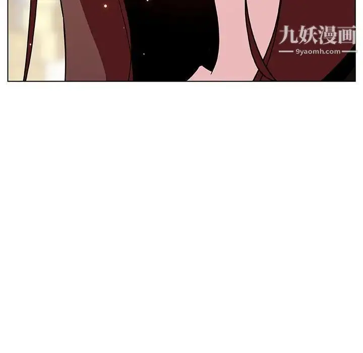 《与上司的密约》第48话图31