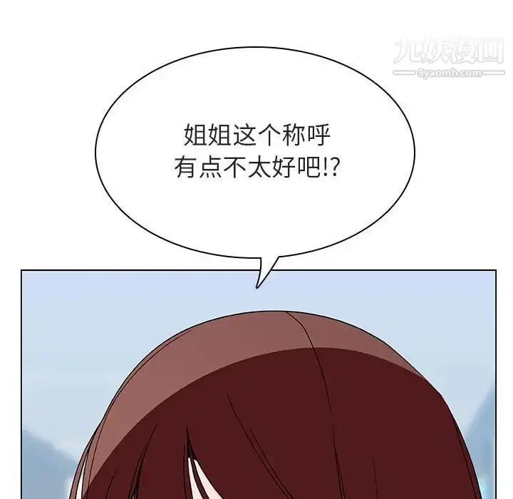 《与上司的密约》第48话图32