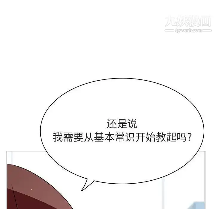 《与上司的密约》第48话图35