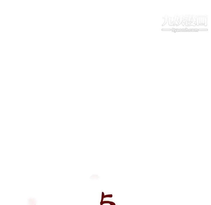 《与上司的密约》第48话图48
