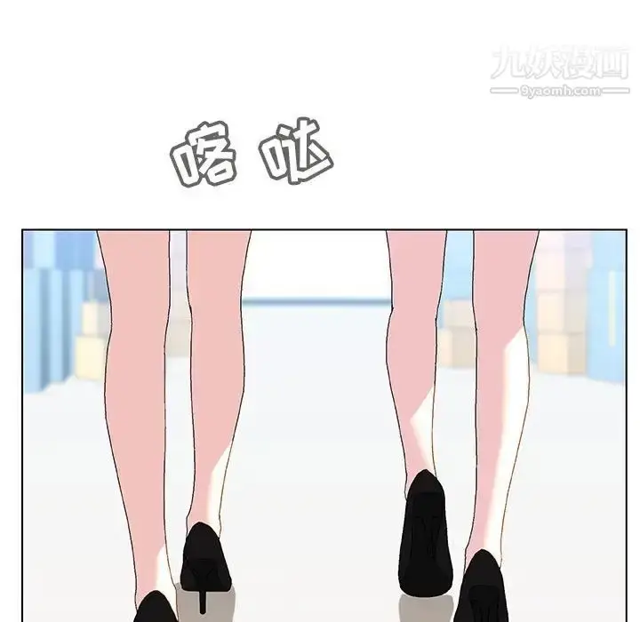 《与上司的密约》第48话图5