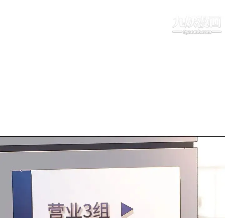 《与上司的密约》第48话图51