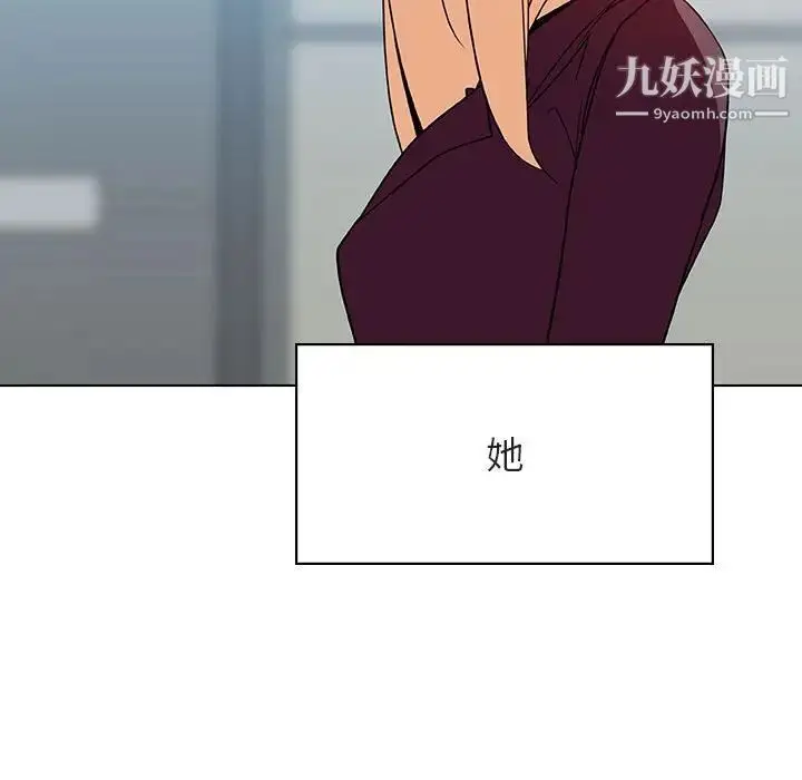 《与上司的密约》第48话图54