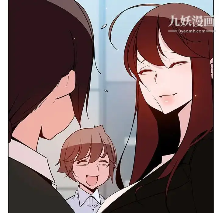 《与上司的密约》第48话图56