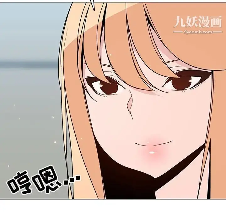 《与上司的密约》第48话图61
