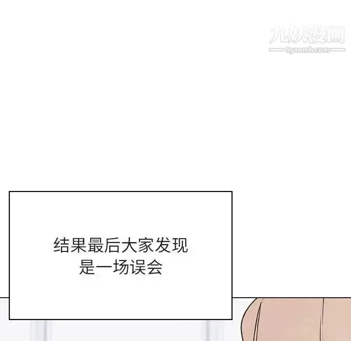 《与上司的密约》第48话图73
