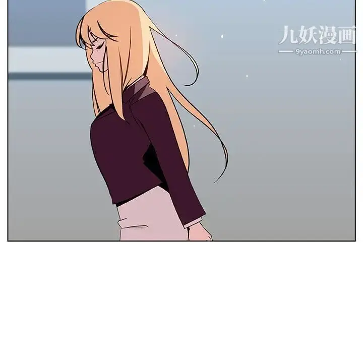 《与上司的密约》第48话图83