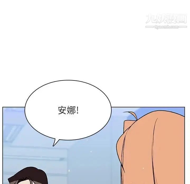 《与上司的密约》第48话图89