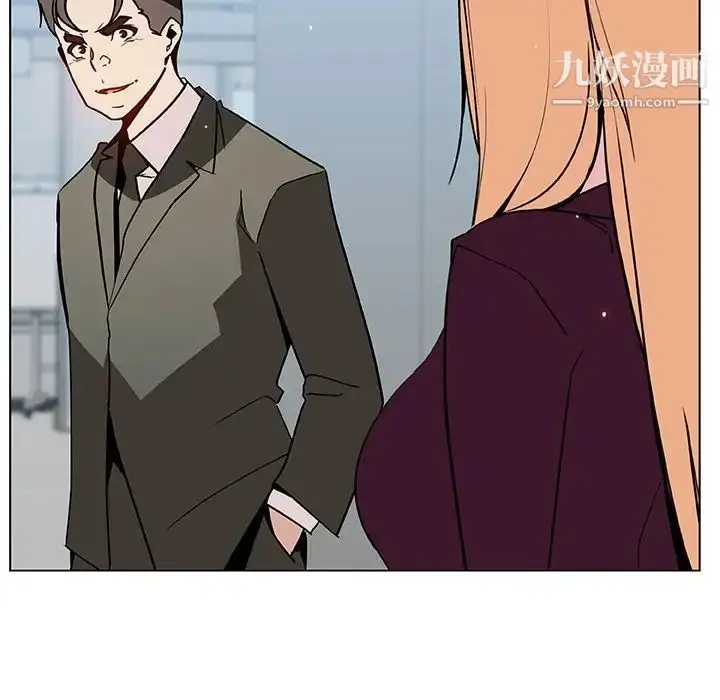 《与上司的密约》第48话图90