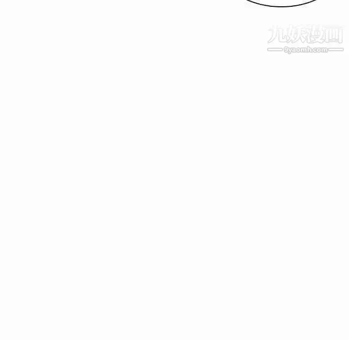 《与上司的密约》第48话图99
