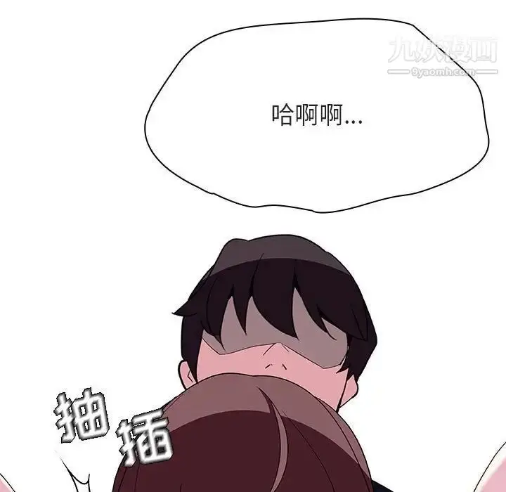 《与上司的密约》第42话图10