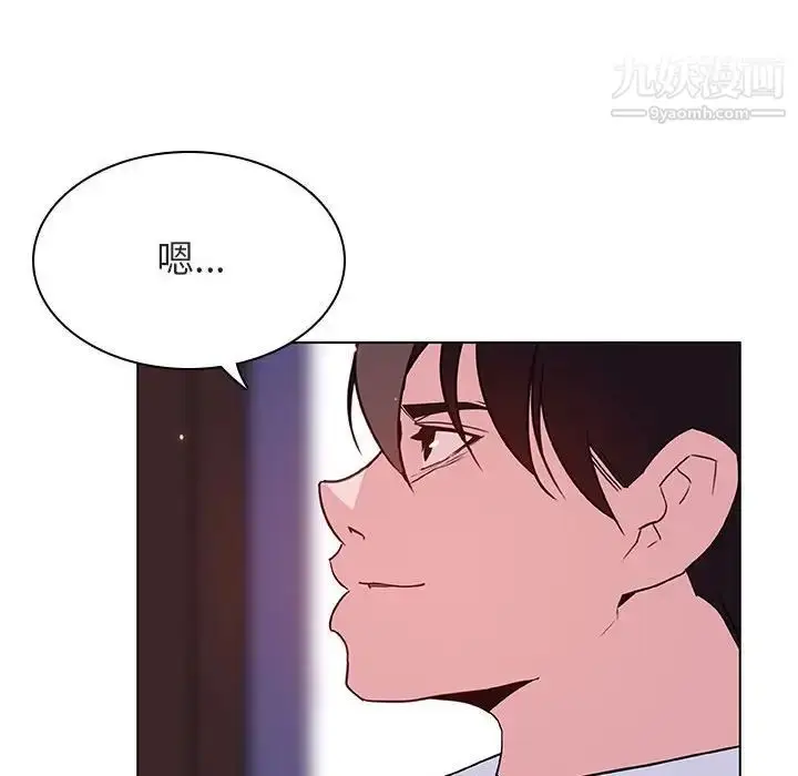 《与上司的密约》第42话图101