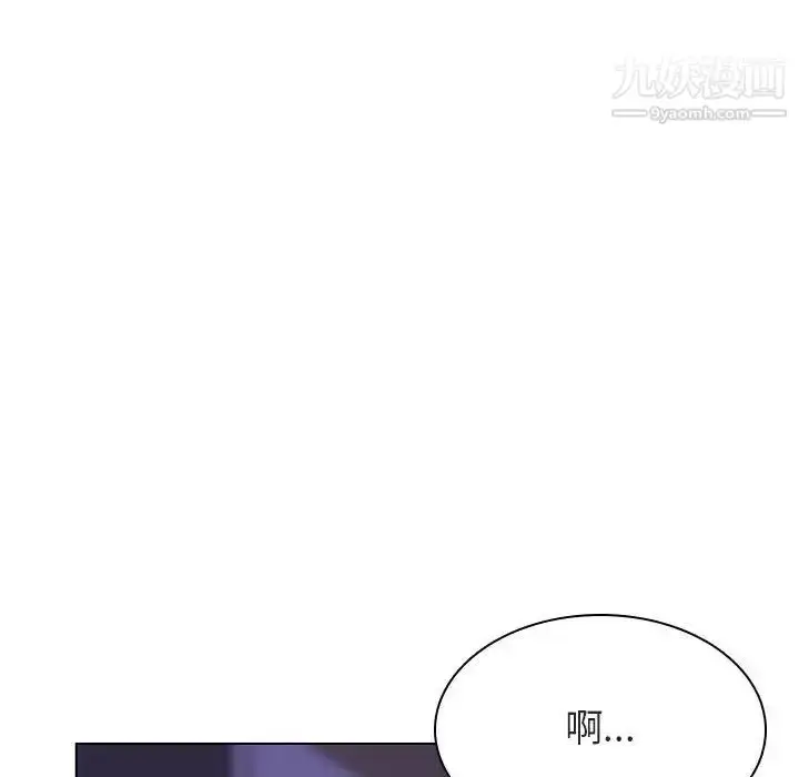 《与上司的密约》第42话图126