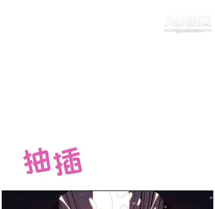《与上司的密约》第42话图14