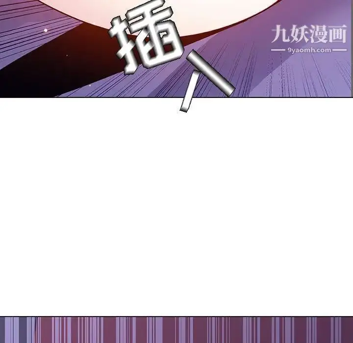 《与上司的密约》第42话图141