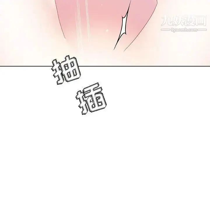 《与上司的密约》第42话图144